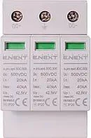 Пристрій захисту від перенапруг TAXNELE AC SPD Din-рейка 20-40ka 4p 385v